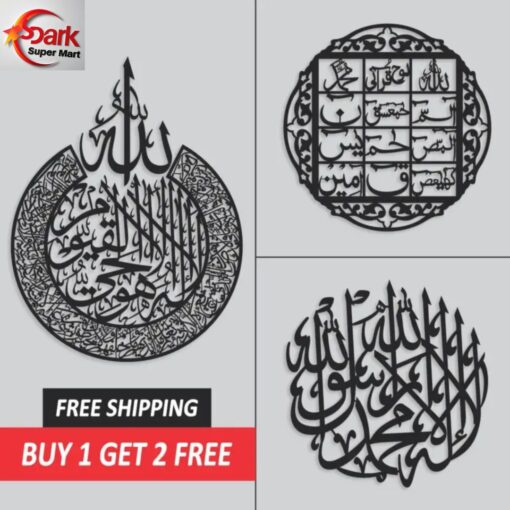 Ayatal kursi + lohe qurani + Kalma tayyab Buy 1 Get 2 Free (AK+LQ+KT)