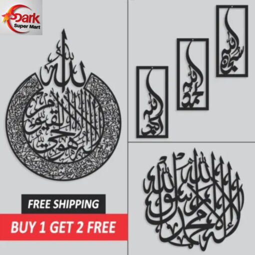 Ayatal kursi + Tasbeeh e fatima vertical + Kalma Tayyab Buy 1 Get 2 Free (AK+TFv+KT)