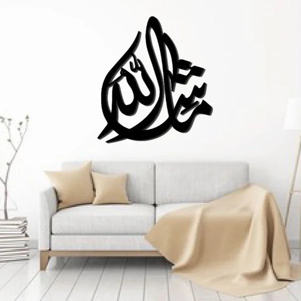 Mashallah Islamic Calligraphy